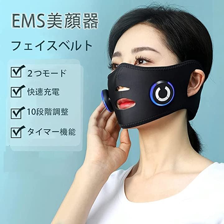 DEMUXI 美顔器 卸売 フェイスベルト EMS 顔マスク ハンズフリー