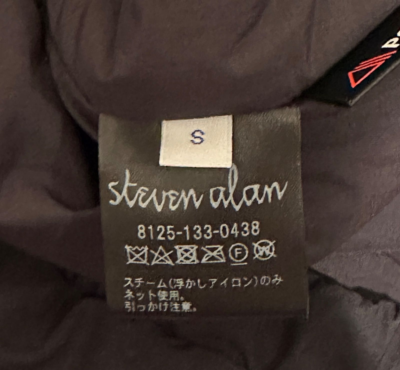 Steven Alan＞ PE RIP PUFF STAND PULLOVER/ブルゾン - メルカリ