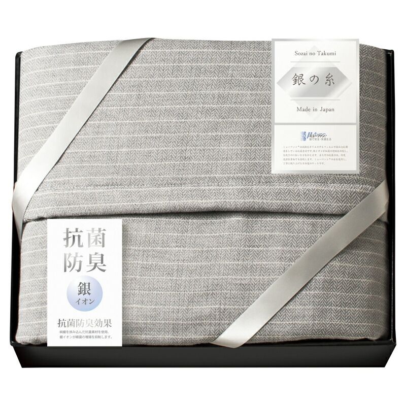 ミューファン 銀の糸 五重ガーゼケット 抗菌防臭加工 MFK-81250