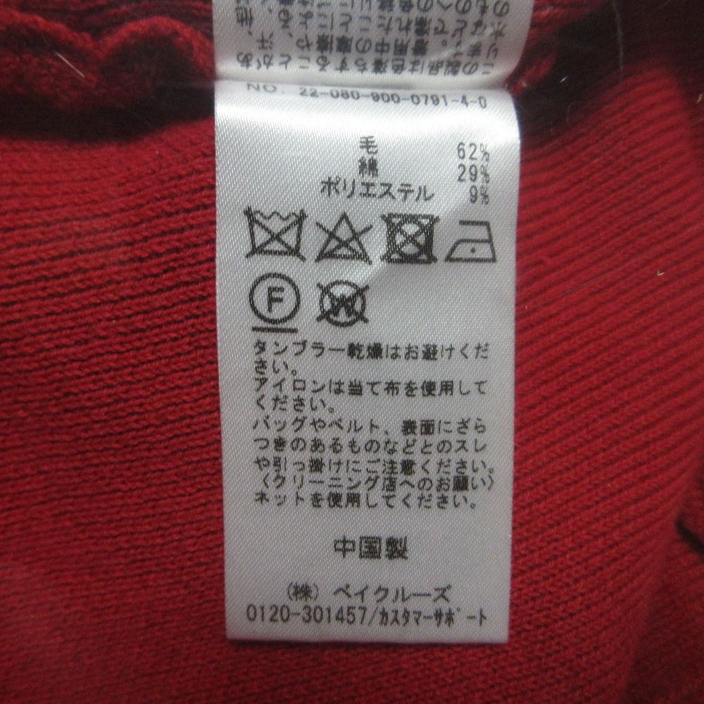 良品 22AW IENA イエナ 金釦 ダブルフェイスニットカーディガン