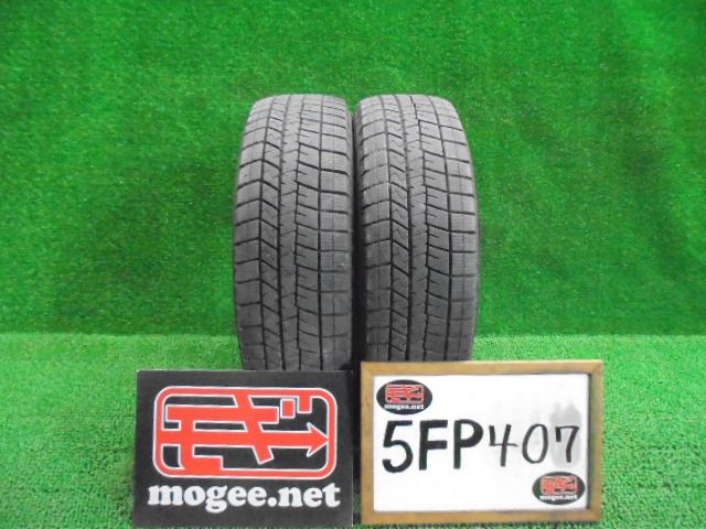 5FP407 FFD 165 60R14 ダンロップ ウインターマックス03 14インチスタッドレスタイヤ2本セット