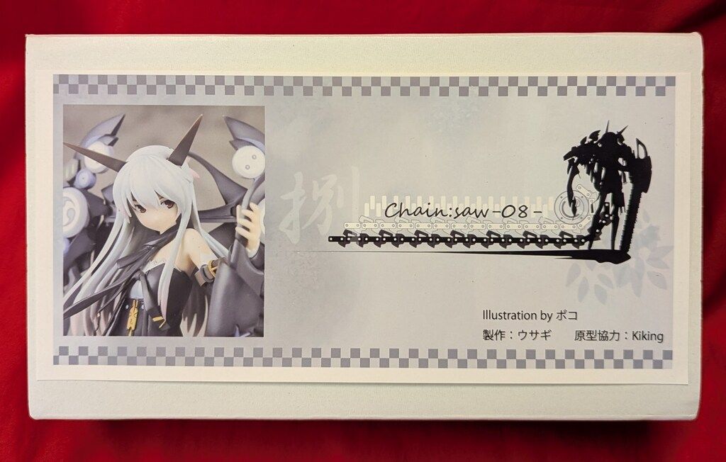 オンライン リトルジャマーLittle Jammer Stripes Limited