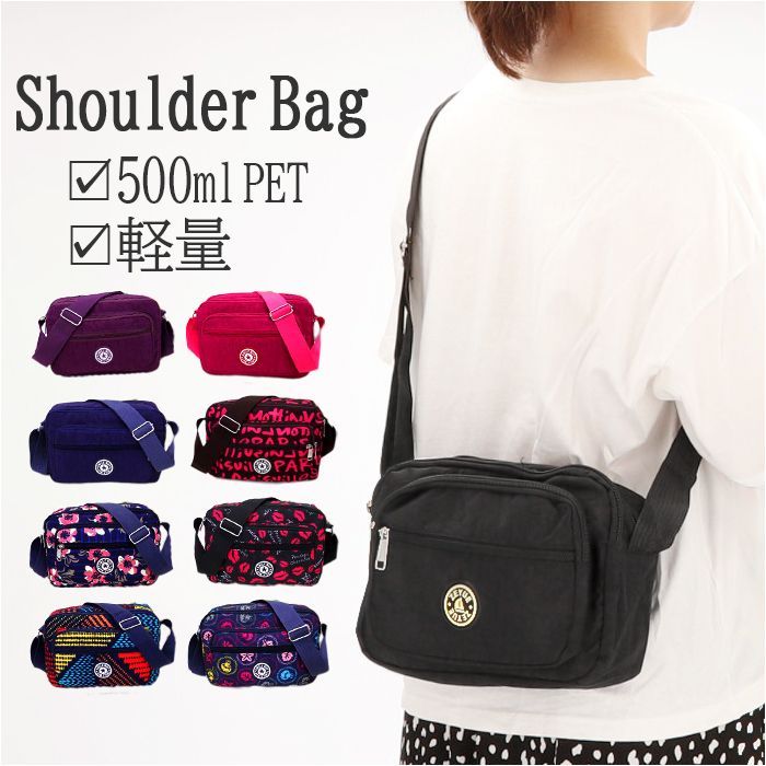 ☆ Shoulder Bag Women's pmysbag001 Shoulder Bag Women's Crossbody Adult Shoulder Bag Crossbody Bag Shoulder Bag Small Horizontal Nylon Lightweight Stylish Simple Cute Commuter Sub Bag Travel