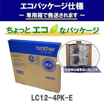 ブラザー工業
