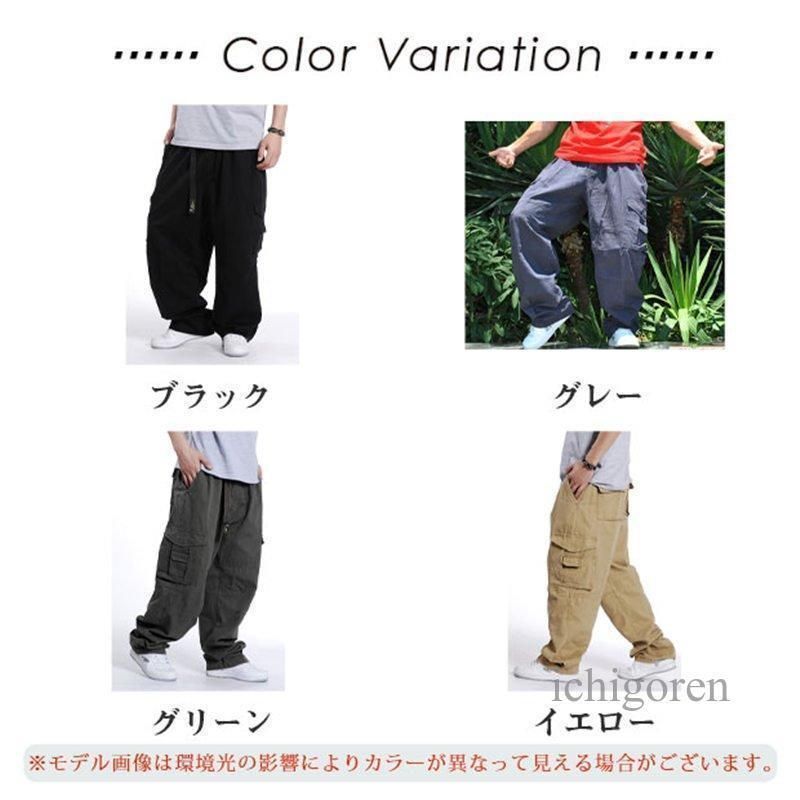 カーゴパンツ