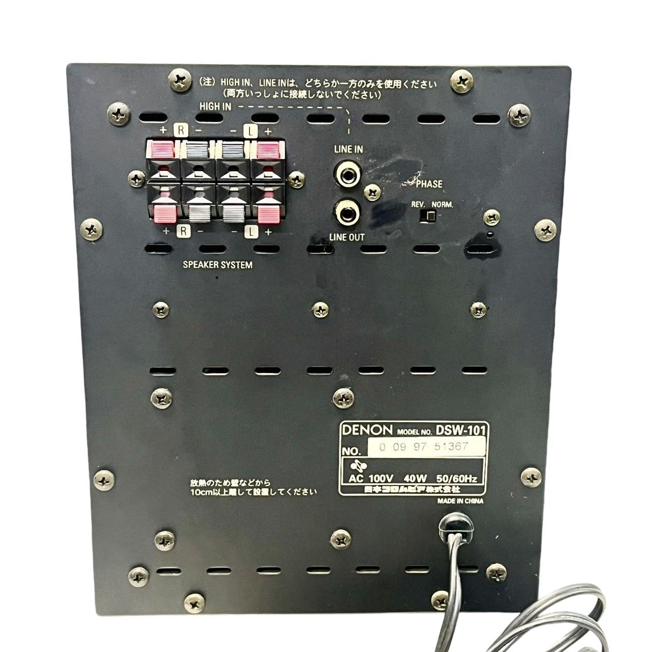 DENON デノン DSW-101 アンプ内蔵 サブウーファー - メルカリ