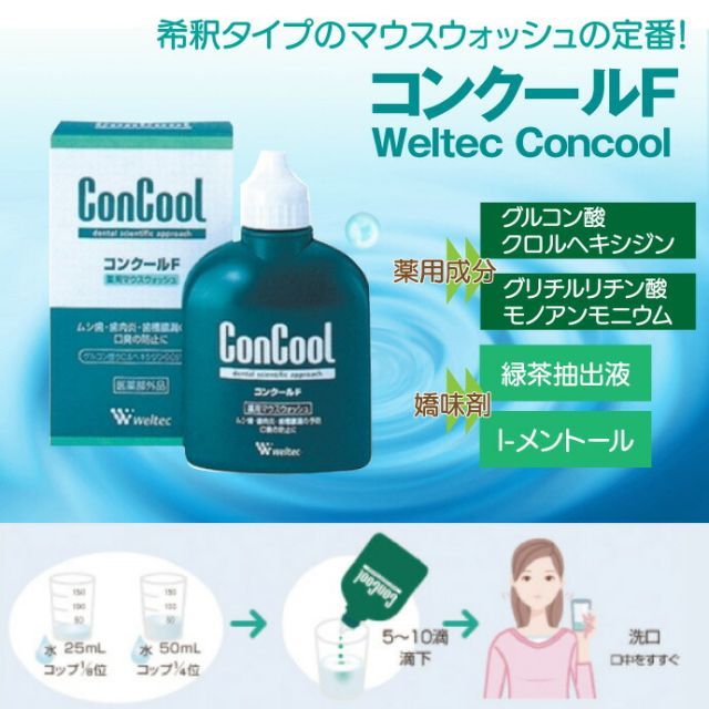 公式通販サイトセール 新品 14包入り アップル味 マウスウォッシュ torino grosso 快適グッズ・旅行小物