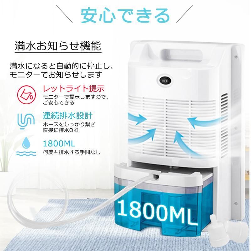 1800ML 強力