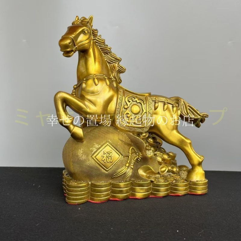 金馬 置物 オブジェ 風水 午年 干支 十二支 銅製 馬の置物 開運 縁起物 成功運 出世運 財運アップ 商売繁盛 風水アイテム 金運祈願 玄関飾り インテリア 雑貨 オフィスデスク リビング 龍亀 麒麟 金色 金属製 縁起飾り ギフト プレゼント 事業運向上