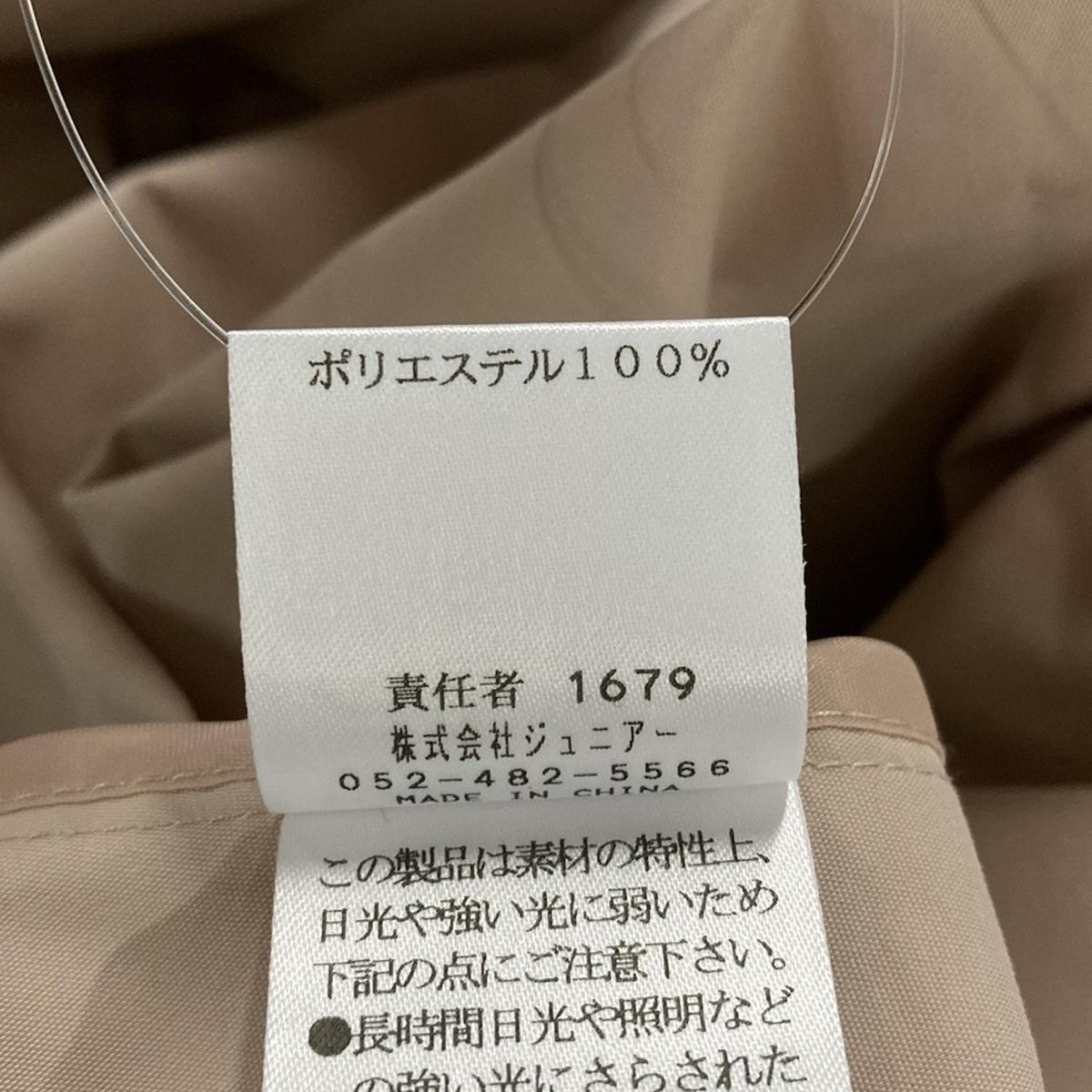 Rose Tiara(ローズティアラ) コート サイズ42 L レディース美品