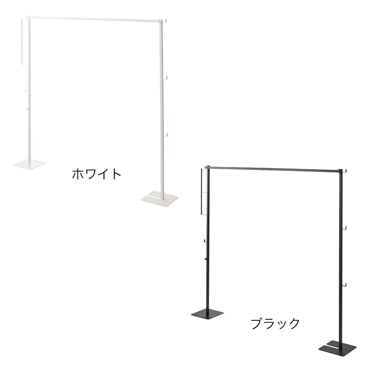 折り畳み室内物干し