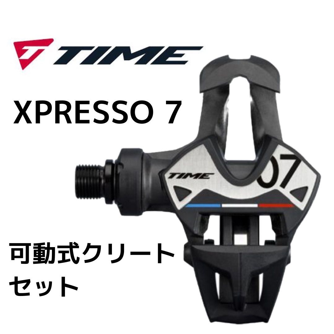 Time Xpresso 7 タイム エックスプレッソ7 ペダル ロードバイク - 自転車