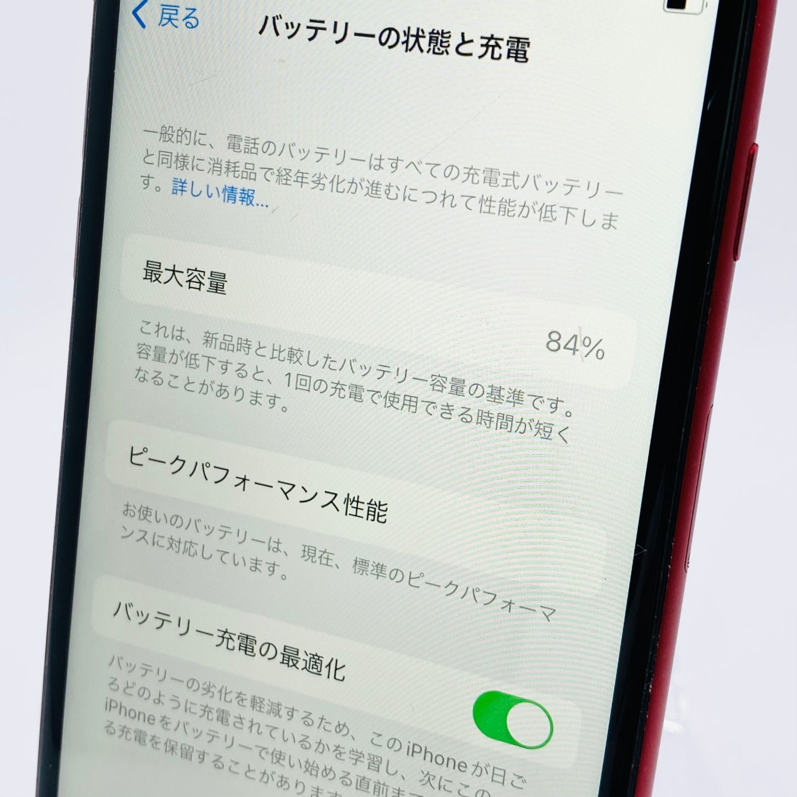 docomo iPhone8