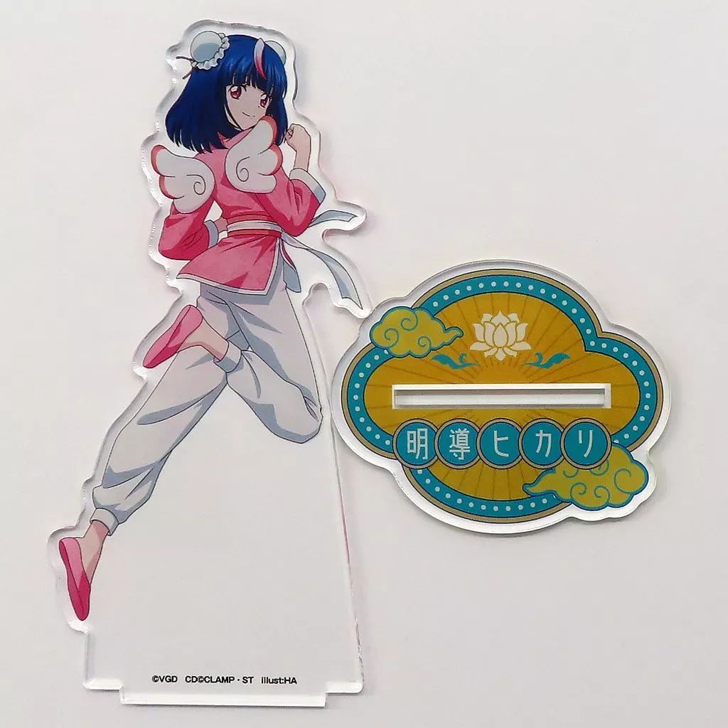 中古】アクリルスタンド・アクリルパネル 明導ヒカリ アクリルスタンド