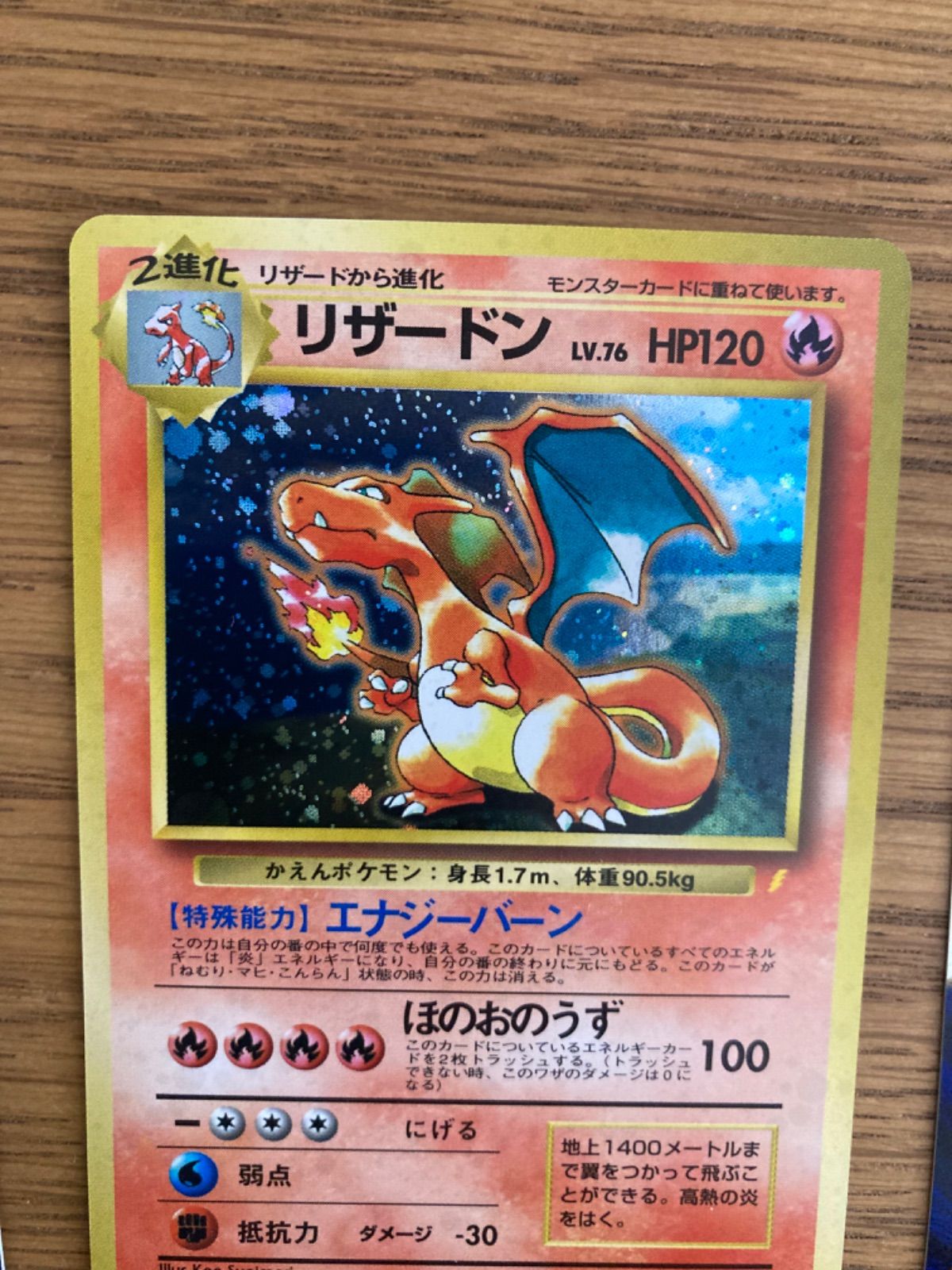 希少】ポケモンカード ポケモン♪ベストコレクション とりかえっこ 