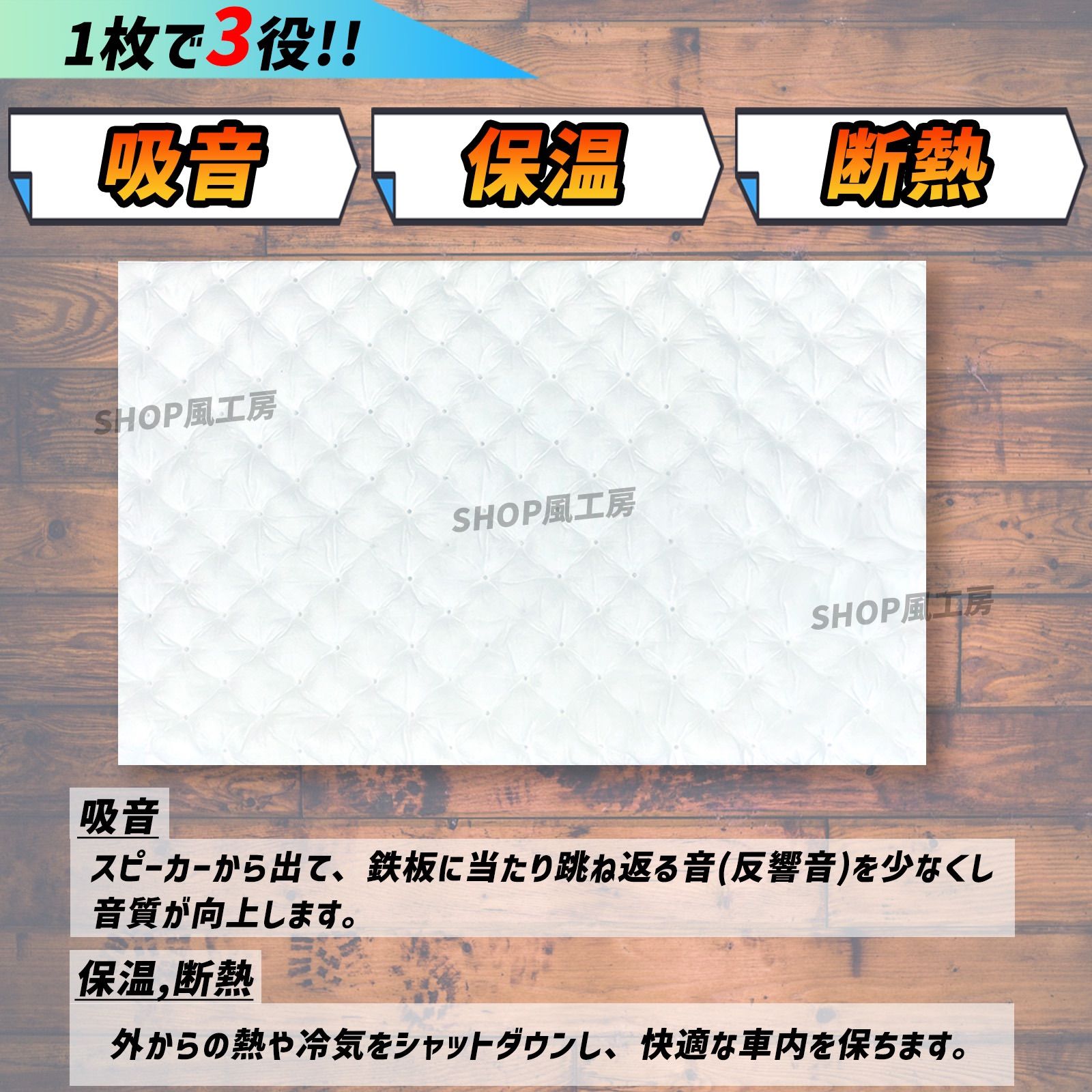 超 !! 吸音材 デットニング デッドニングシート ビッグサイズ デッドニングする方を応援 断熱 断熱ジャケット 車 最新 最高密度 たっぷり 10枚セット 音質向上 防音材 遮音材
