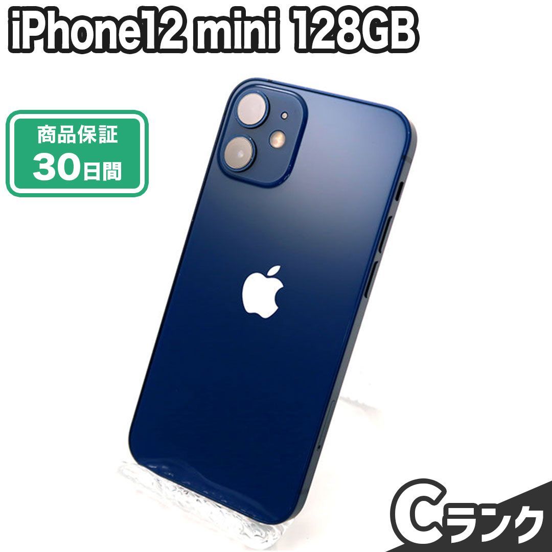 iPhone12 mini 128GB Cランク 本体のみ - メルカリ