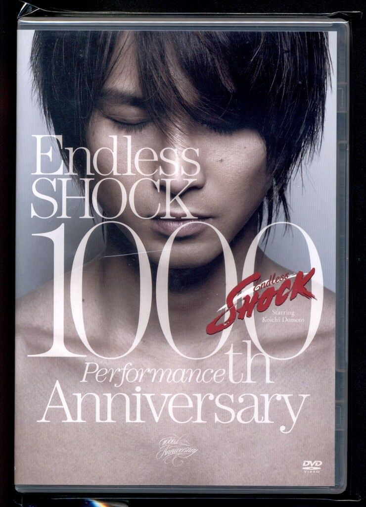 KinKi Kids - Endless　SHOCK DVD 堂本光一　SHOCK 新品未使用未開封品 KinKi Kids - Endless SHOCK DVD 堂本光一 SHOCK 新品未使用未