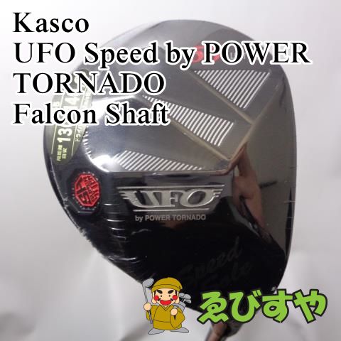 入間□【新品】 キャスコ UFO Speed by POWER TORNADO #55 Falcon Shaft L 22°[0471] - メルカリ