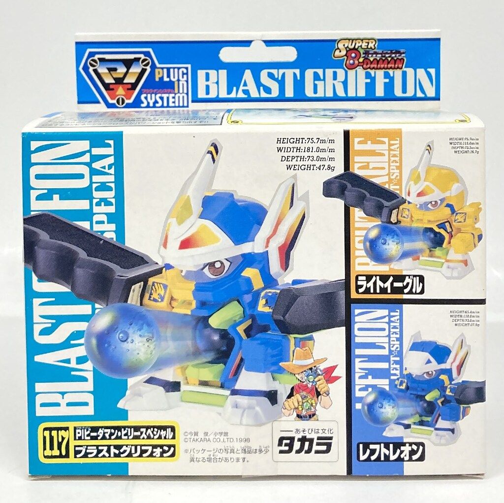 The Beautools ホットビューラー ブラック/ゴールド