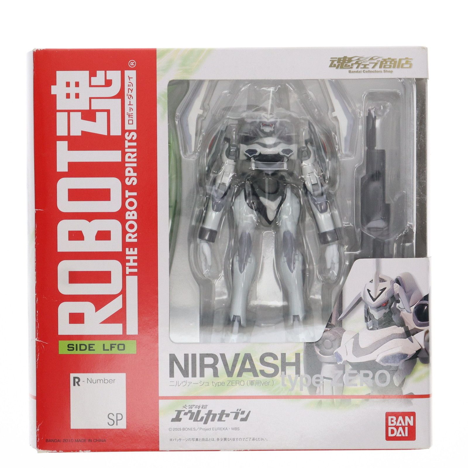 魂ウェブ限定 ROBOT魂(SIDE LFO) ニルヴァーシュ type ZERO(軍用