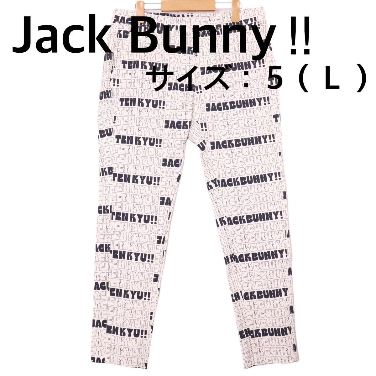 【新品、未使用】ジャックバニー　ハーフパンツ　メンズ　サイズ：５（Ｌ）