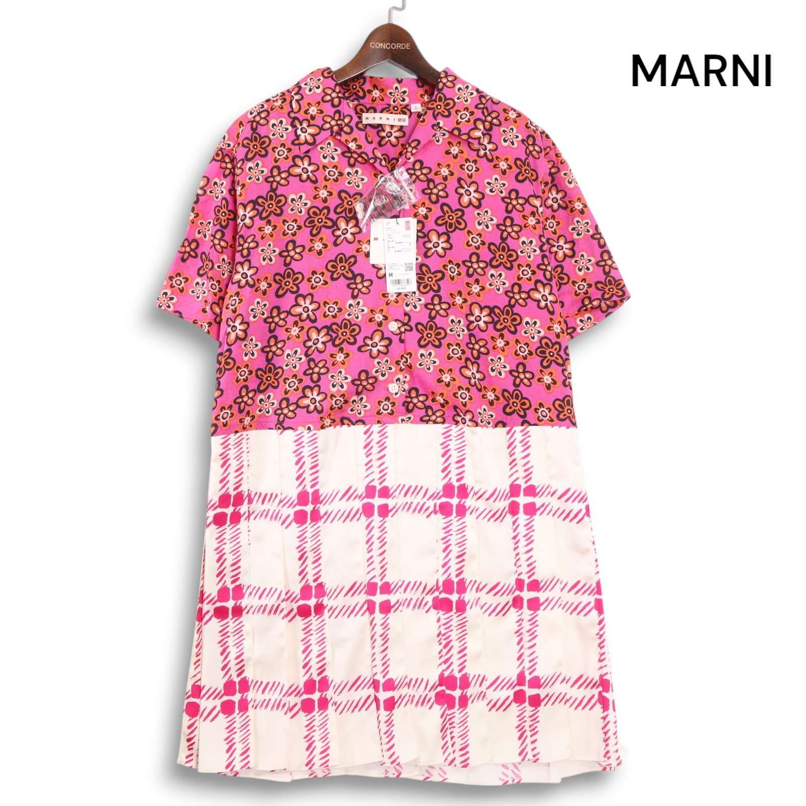 新品 未使用】 UNIQLO × MARNI ユニクロ × マルニ 春夏 半袖 オープン 