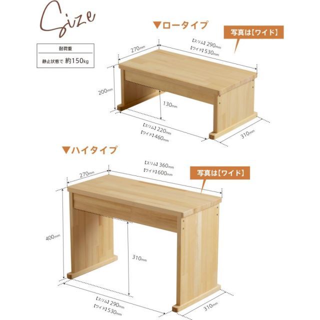キッズステップ キッズチェア