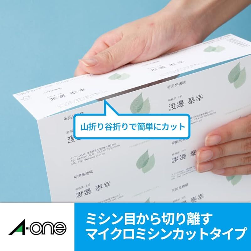特厚口 1000枚分