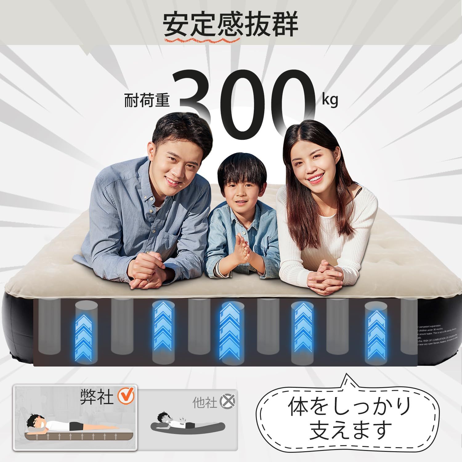 防災用 お昼寝用