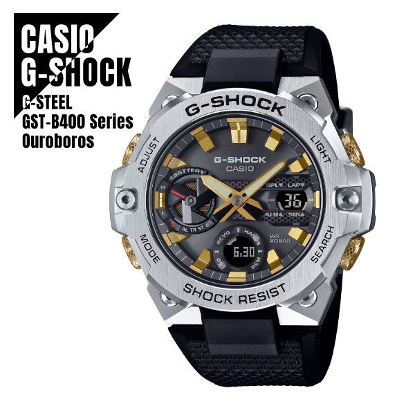 【即納】国内正規品 CASIO カシオ G-SHOCK Gショック G-STEEL Gスチール ウロボロス GST-B400CX-1AJR モバイルリンク機能 腕時計 メンズ