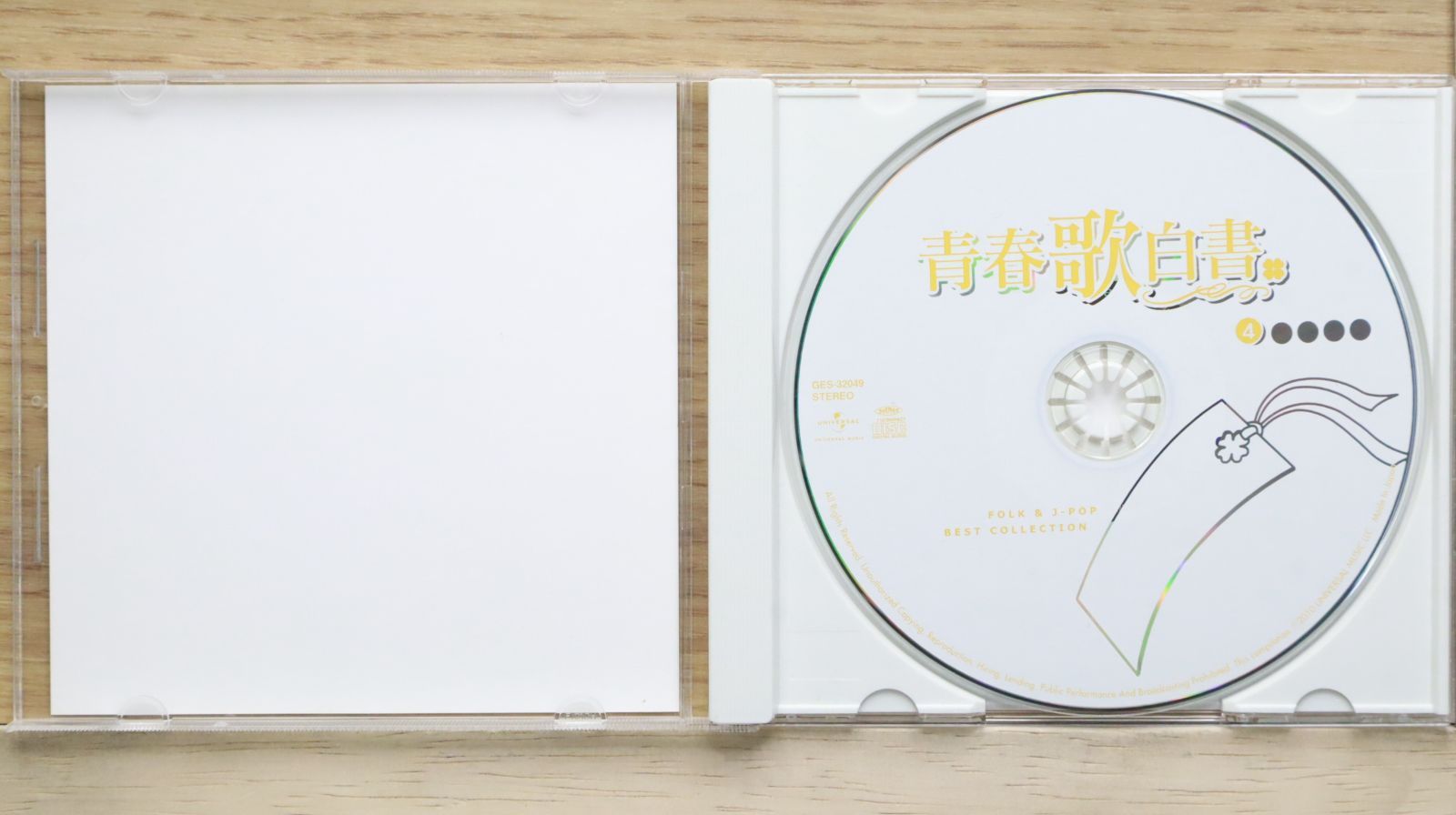 青春歌白書 青春歌白書(CD): 商品カテゴリー | V.A. | CD/DVD/Blu-ray
