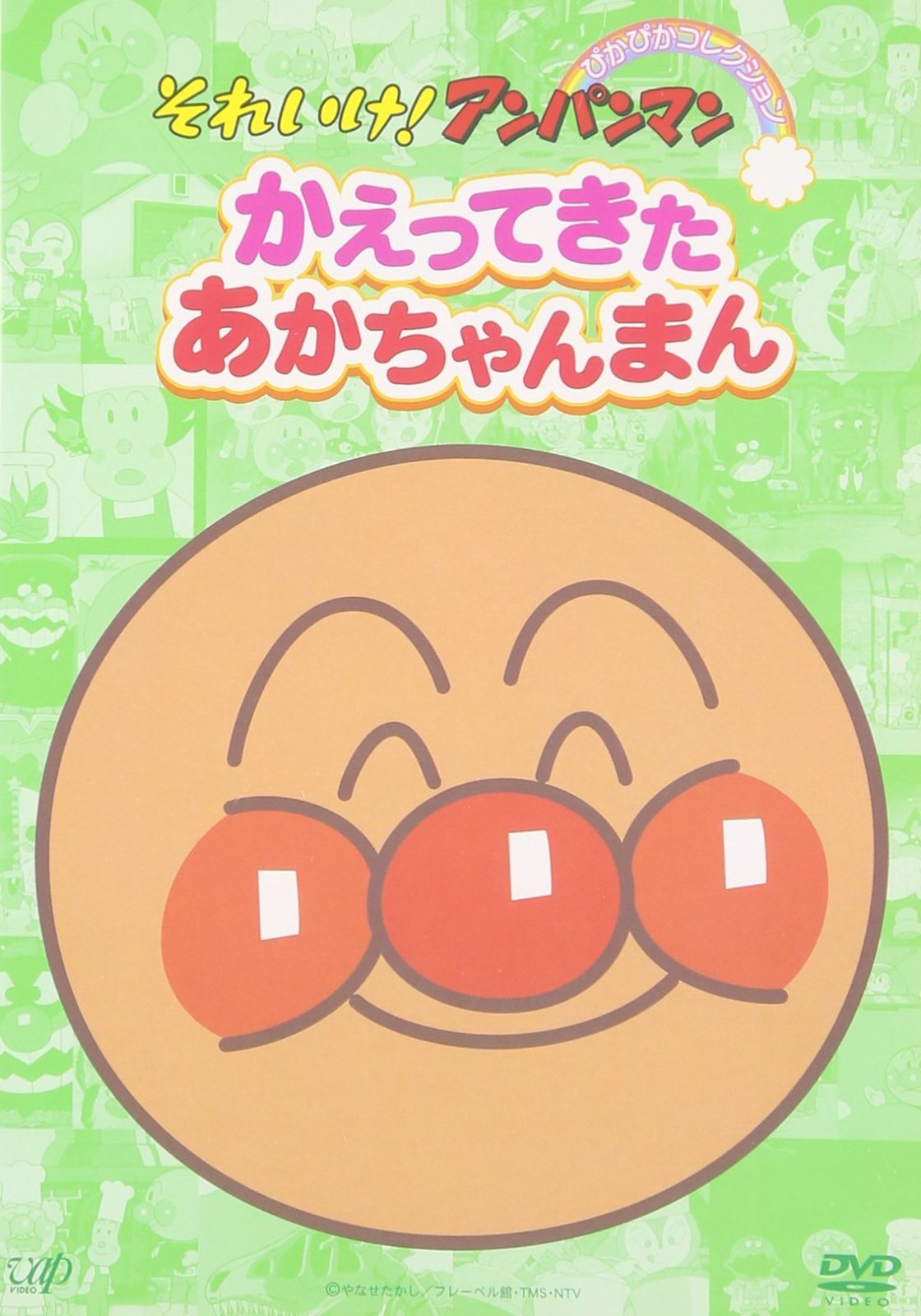 井上雅彦 最後のマンガ展 図録 いのうえの 満月編 三日月編 セット