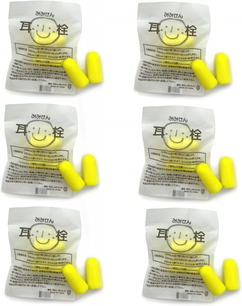 1000個 1000ペア 耳栓 大容量 個装タイプ 耳せん ソフトタイプ 安眠 遮音 防音 熟睡 いびき 不眠 通勤 飛行機 騒音対策に 耳せん イヤープラグ 1000個