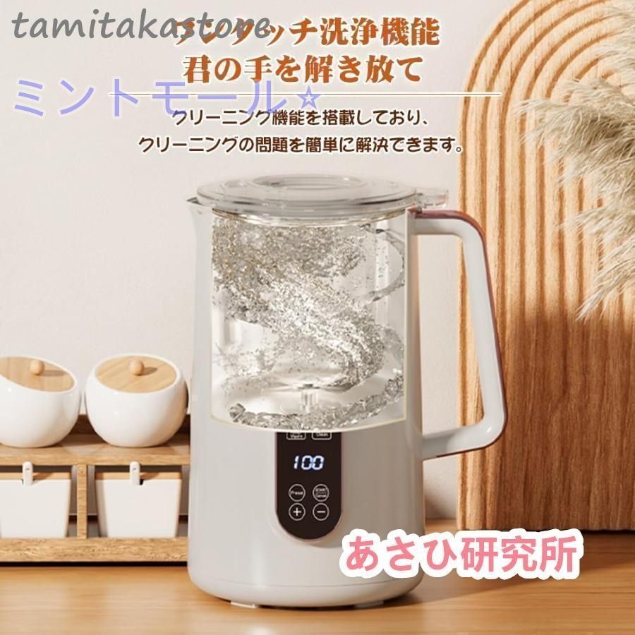 豆乳メーカー1.2L 1.5L大容量 12つの調理モード12時間予約 スープ お粥 ジャム 電気ジューサー ミキサー 304ステンレス 濾過不要 小型 静音 OLIVEOS_COM_TR