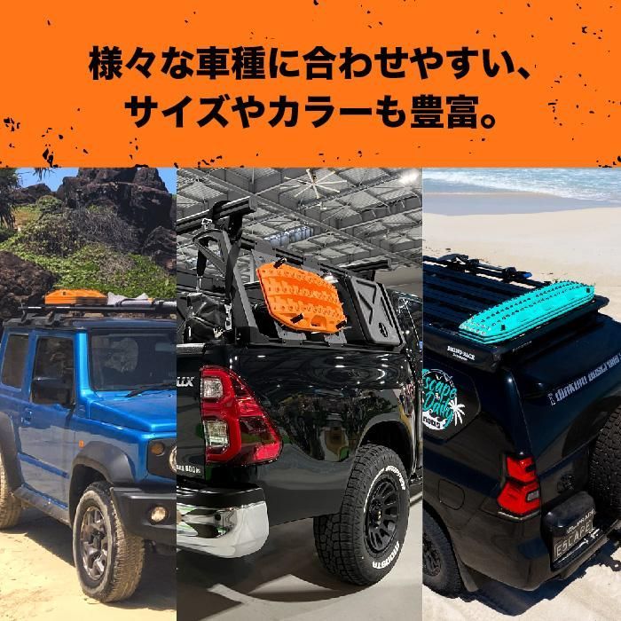 人気アイテムお得に購入！ ブラック MAXTRAX Jaxbase リカバリーボード 1枚入り ジャッキアップ固定 マックストラックス スタック 緊急脱出 滑り止め 砂 雪