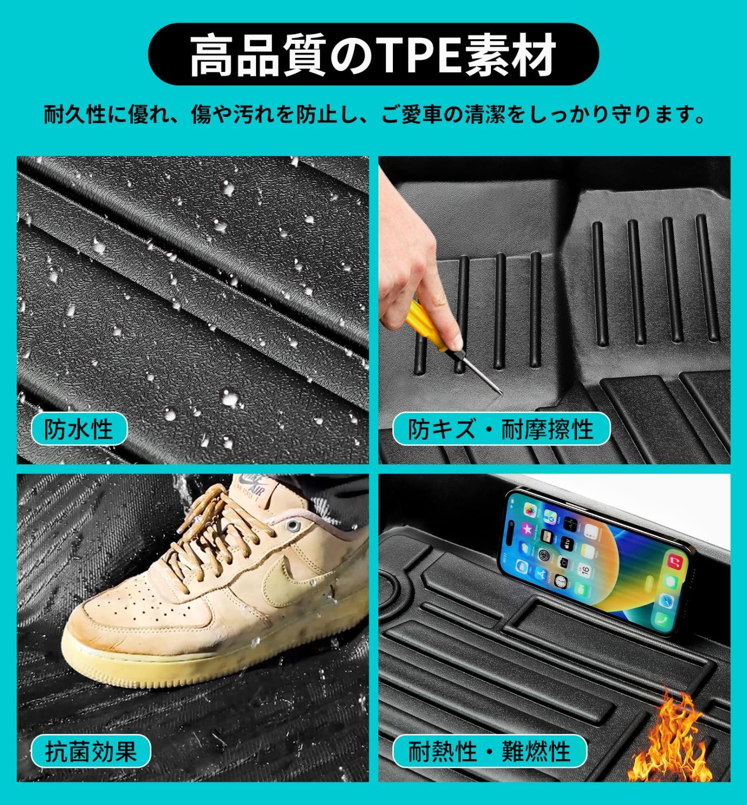 カー用品 車内用品
