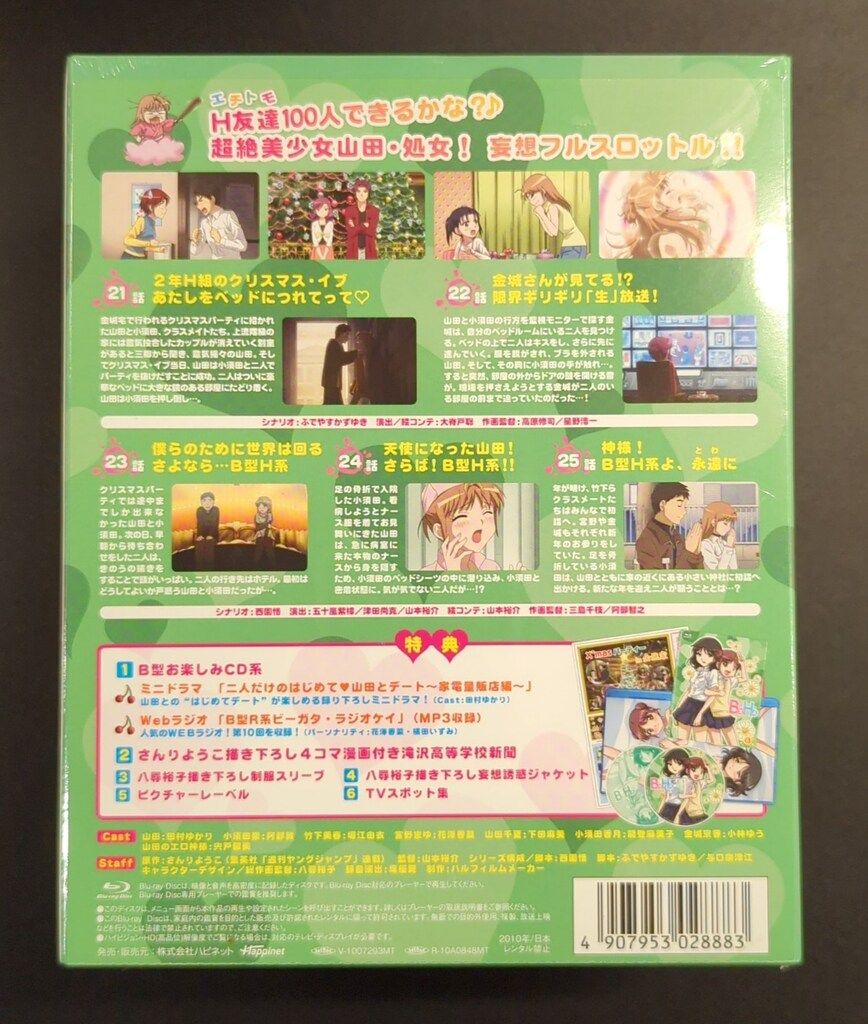 レーカン! Blu-ray 初回版全6巻セット　まとめ売り　未開封 レーカン! Blu-ray 初回版全6巻セット まとめ売り 未開封 DVD