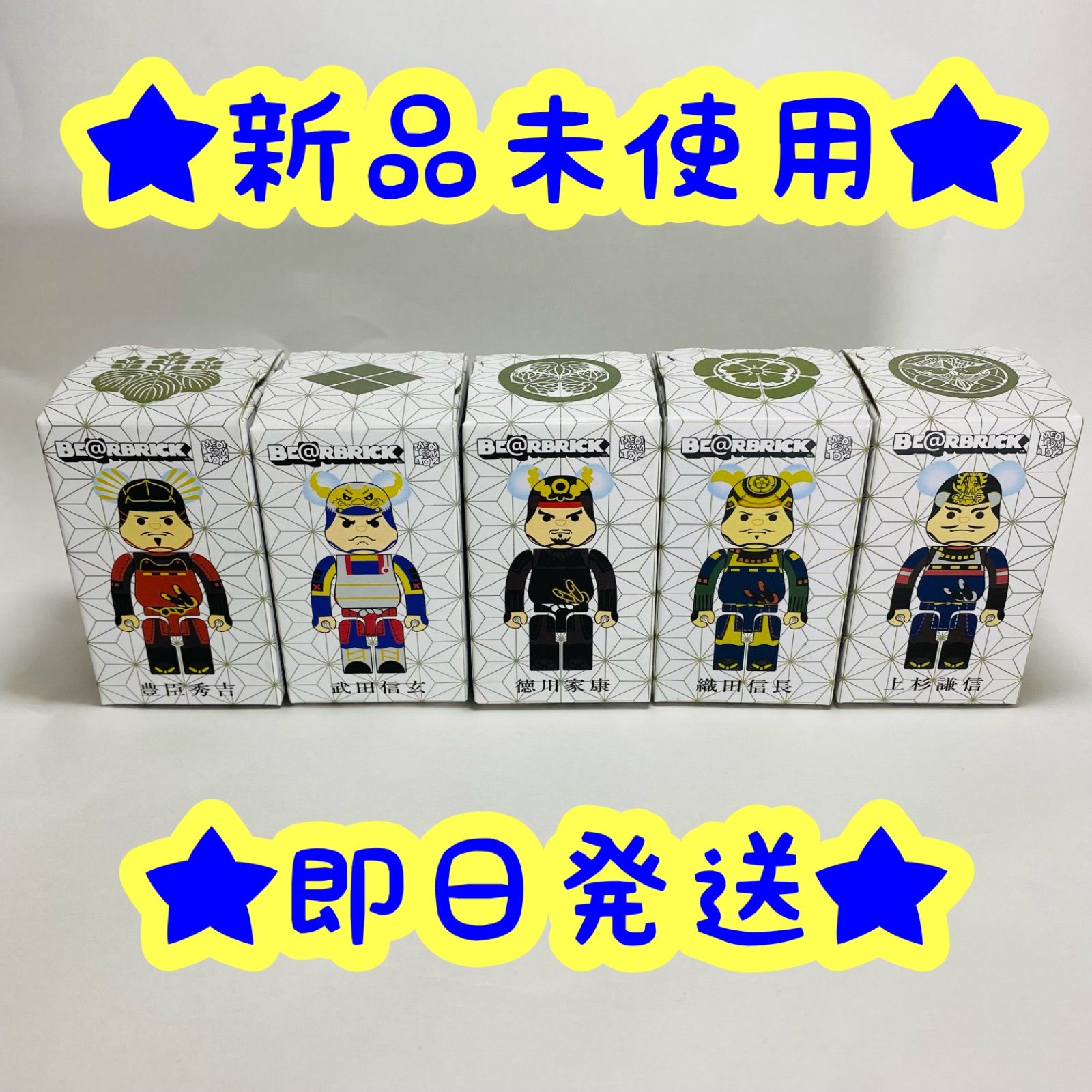 ベアブリック BE@RBRICK 戦国武将 5体セット - Village Door Japan