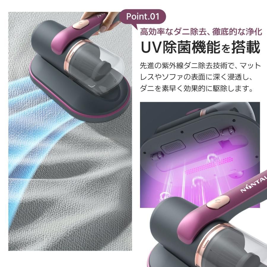 布団クリーナー 布団用掃除機 ダニ取り掃除機 ベット掃除機