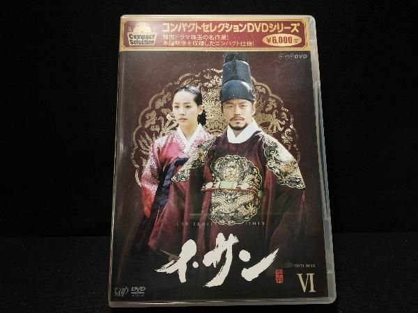 コンパクトセレクション イ・サン DVD-BOX 全巻セット イ・サン DVD