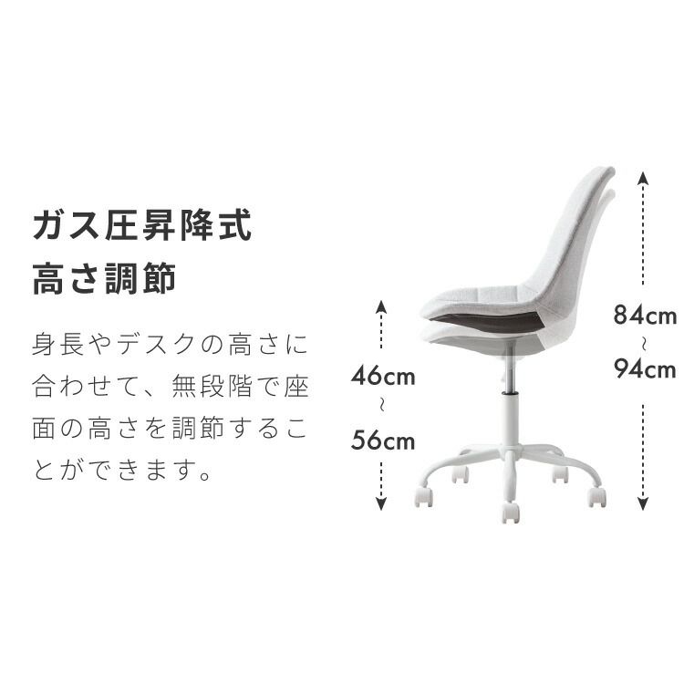 パソコンチェア デスクチェア