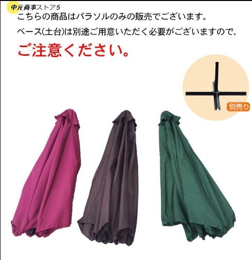 撥水 折りたたみ