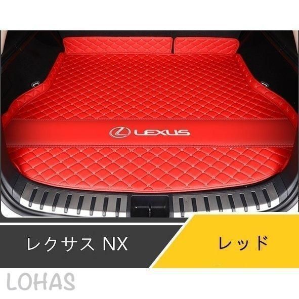 防水 カーゴマット