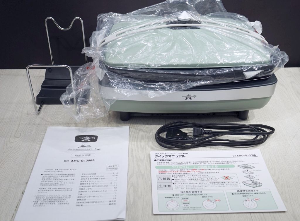アラジン グラファイトマジックグリラー Plus AMG-G1300A - メルカリ