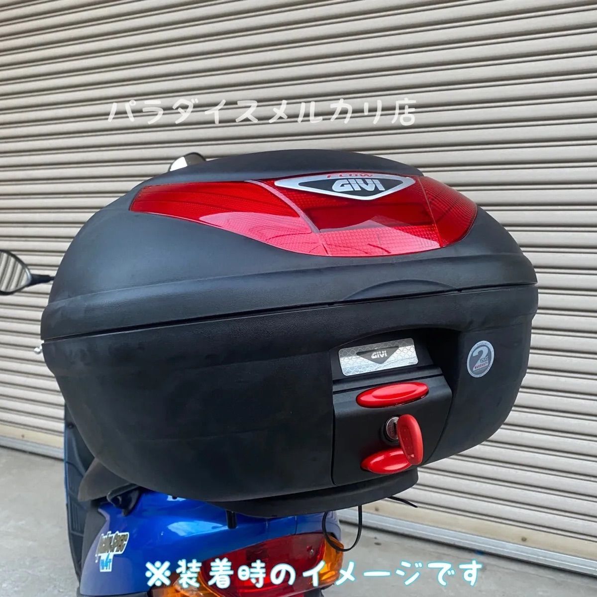 現品のみ！ GIVI E350N FLOW 35L ジビ トップケース テールボックス モノロックケース ベース付 未塗装ブラック シンプルデザイン  - メルカリ