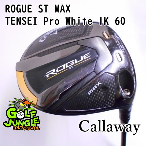 【中古】ドライバー キャロウェイ ROGUE ST MAX TENSEI Pro White 1K 60 S 9 ドライバー カーボンシャフト おすすめ メンズ 右 [3915]