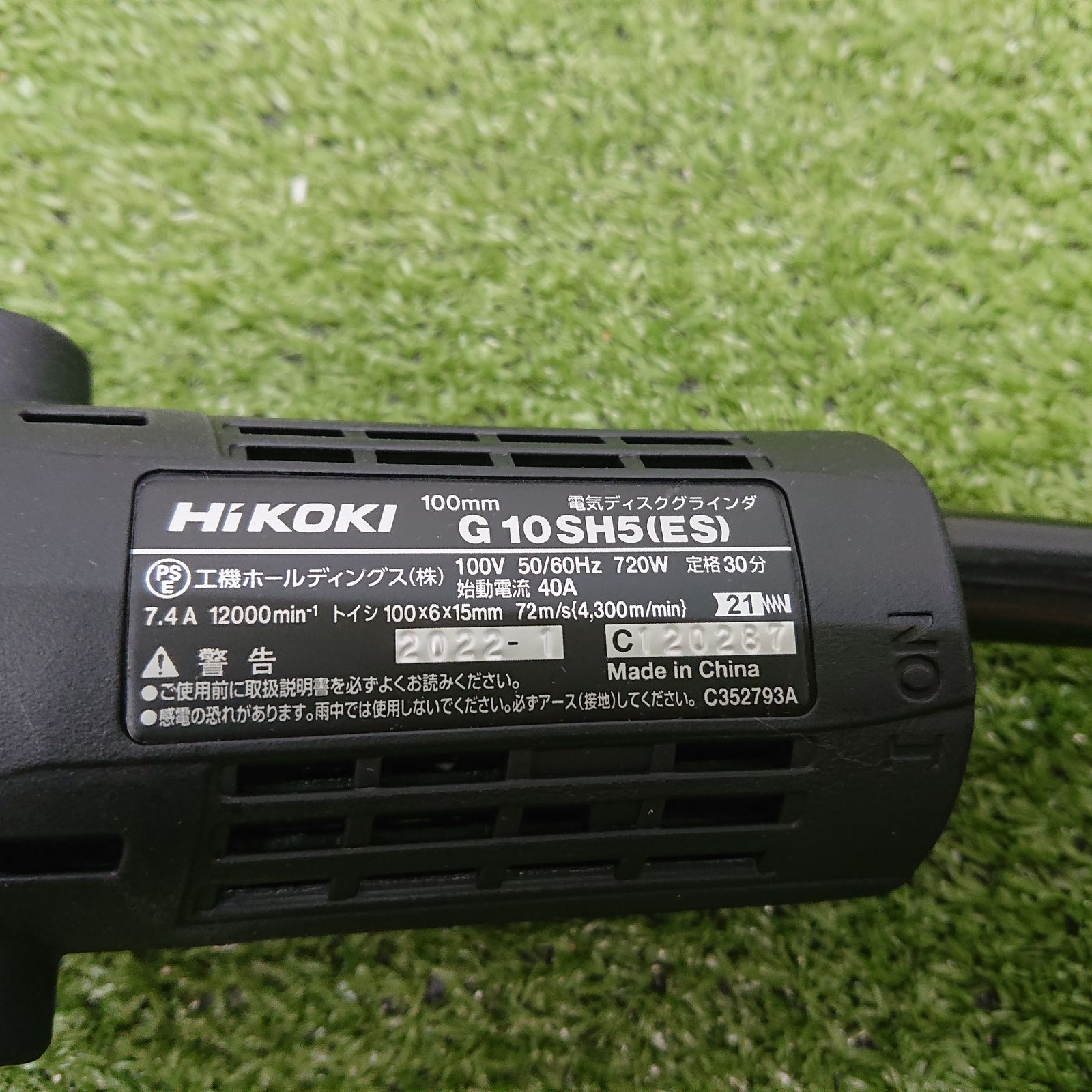 100mm電気ディスクグラインダ