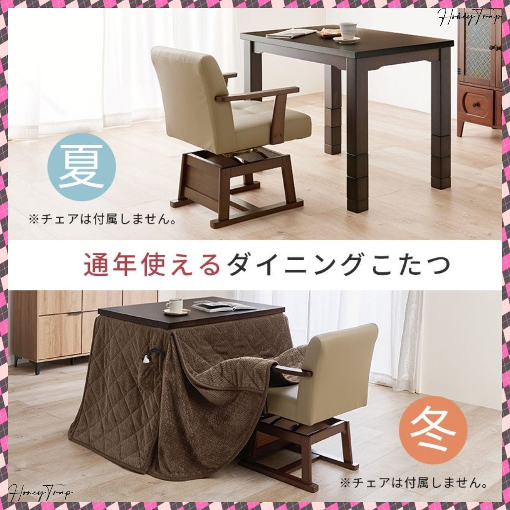 KOT-7311-960ポカ2S