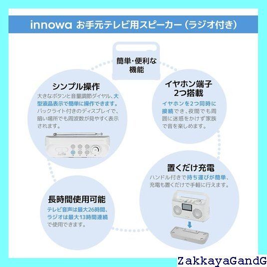 置くだけ充電 311